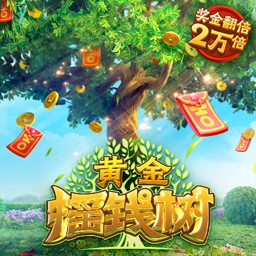 圆神PKor携手C罗😮天空：沙特两家顶级俱乐部有意签下安东尼
