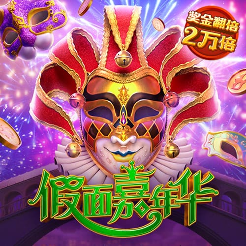 跟队：纽卡求购维萨的谈判将于今日恢复，他仍然可能转会