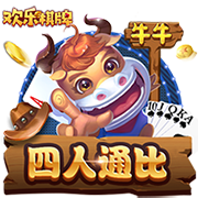 德转列历史转会费收入榜：切尔西居首，意甲西甲各3队&葡超2队